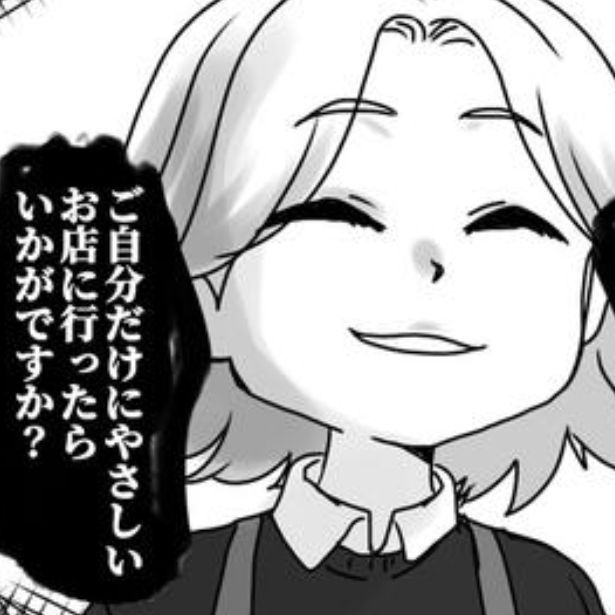 スーパーの店員の本音とは 画像提供：狸谷(@akatsuki405)