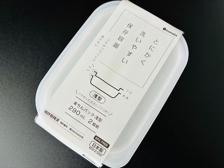 100均の「耐熱容器」6選！ガラス製も扱っているかチェック【セリア・ダイソー・キャンドゥ】