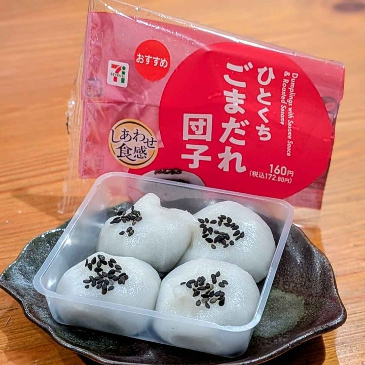 画像3: 出典：Instagram