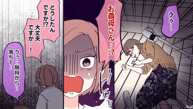 犬を手放せと言った二世帯住宅の義母が階段から転落…異変に気付いた愛犬が真っ先に知らせてくれた話