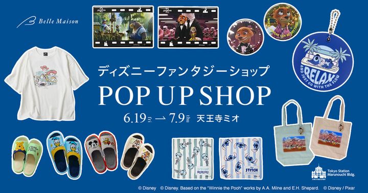 「ディズニーファンタジーショップ」ポップアップストアが大阪・天王寺ミオ