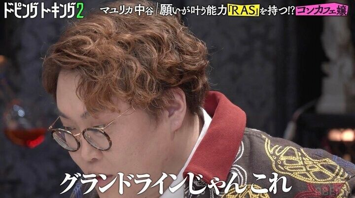 願いを叶えるコンカフェ嬢が選んだスクラッチの結果に全員総立ち