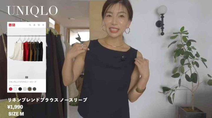 ユニクロ┃リネンブレンドブラウス