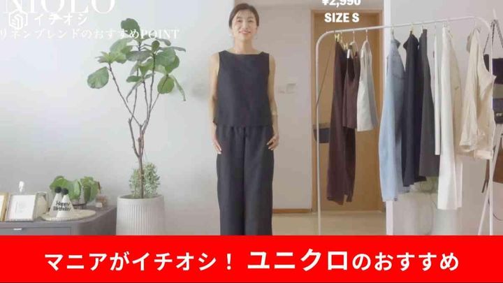 ユニクロ┃リネンブレンドブラウス リネンブレンドイージーパンツ