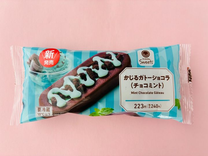 「一番好きかも！」「すべてのバランスが秀逸！」【ファミマ】チョコミントソースをトッピングしたガトーショコラ