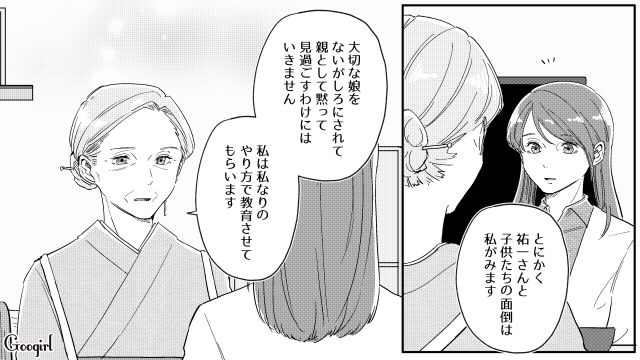 「専業主婦をバカにする婿と孫」の教育を決意…娘にはお寺の代理勤務を頼んだ厳しい継母の話 
