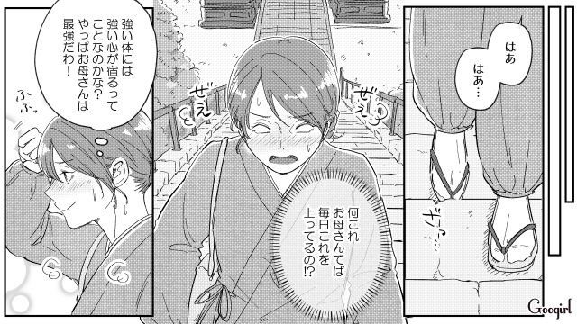 「専業主婦をバカにする婿と孫」の教育を決意…娘にはお寺の代理勤務を頼んだ厳しい継母の話 