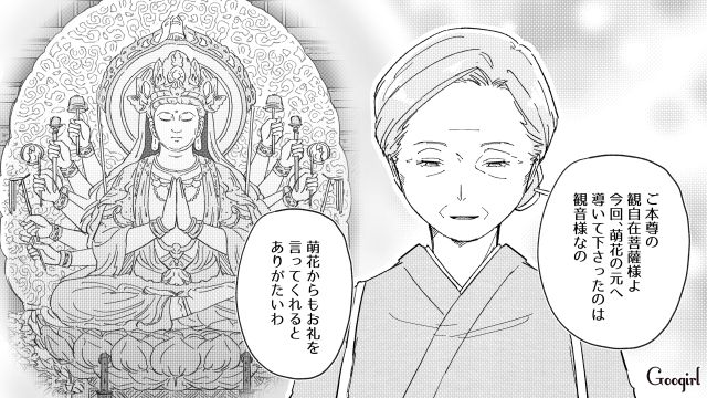 「専業主婦をバカにする婿と孫」の教育を決意…娘にはお寺の代理勤務を頼んだ厳しい継母の話 