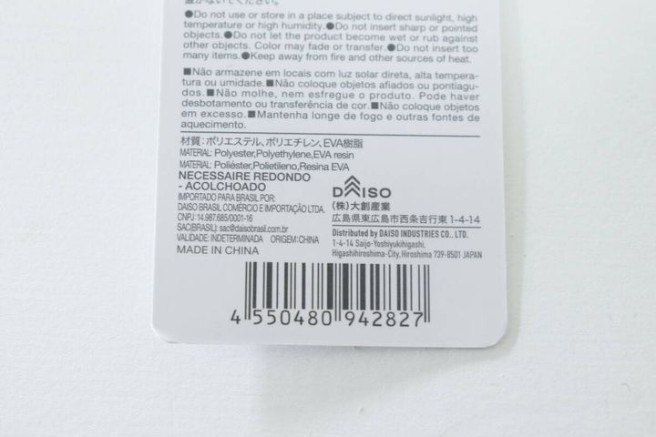 ダイソーラウンドポーチの商品情報タグ裏面