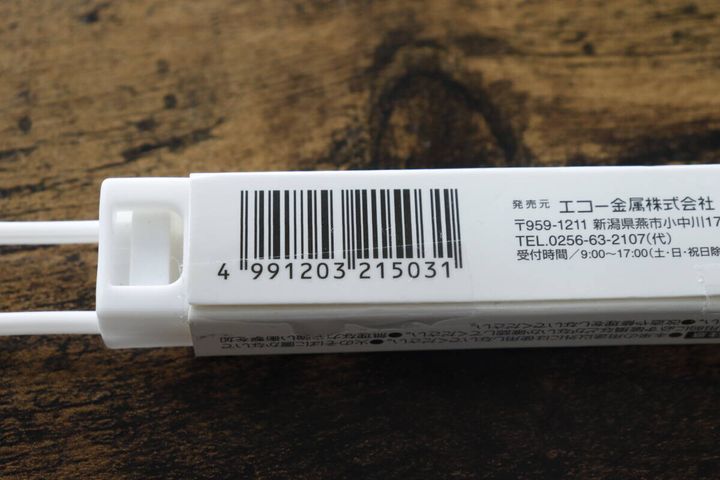 白いサッシ用ほうき＆ちりとりセット裏面のJANコードと商品情報