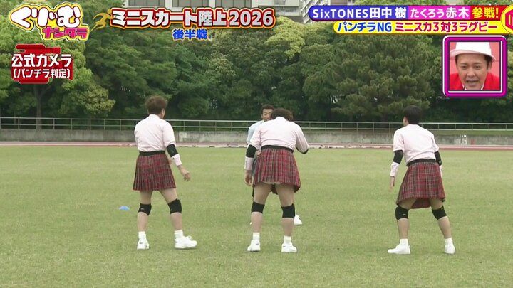 くりぃむナンタラ