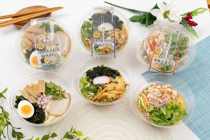 新商品「冷かけ」シリーズの3商品