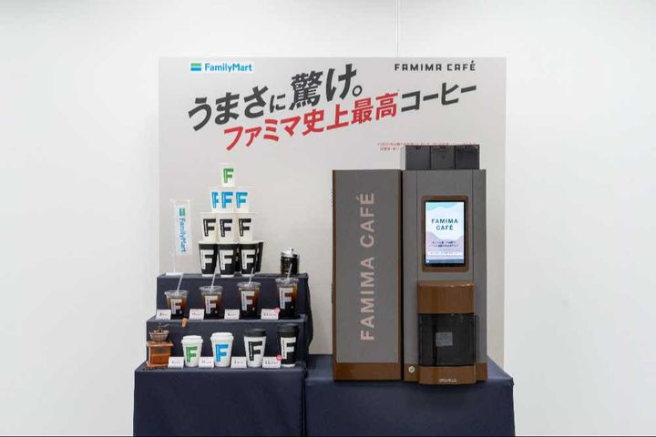 ファミマ新型コーヒーマシン導入完了1週間で前年比売上109％