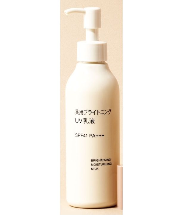 無印良品 薬用ブライトニングUV乳液 撮影／安井真喜子
