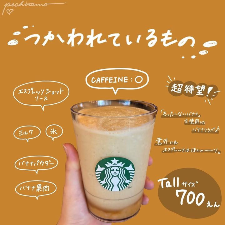 画像1: 出典：Instagram