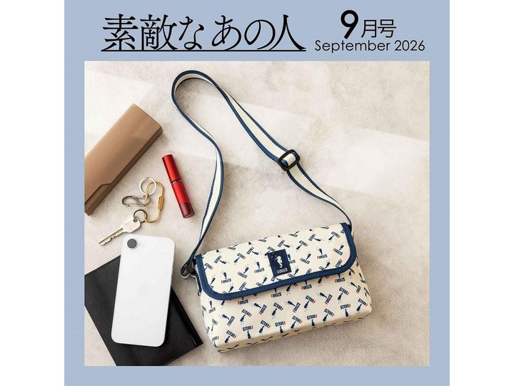 これから発売される注目雑誌から、魅力的な付録「お財布ポシェット」を詳しくご紹介します。付録とは思えないクオリティの高さに注目が集まる今回のアイテム。発売前に予約しておきたい、その詳細を分かりやすくお届けします。（サムネイル画像出典：Amazon）