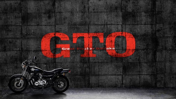 ドラマ『GTO』90秒トレーラーより （C）カンテレ width=