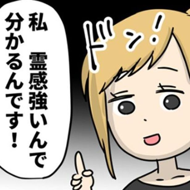 店内にある扉のあたりが気になるという女性スタッフ。彼女には一体何が見えているのか!? 画像提供：しゃけなかほいさん