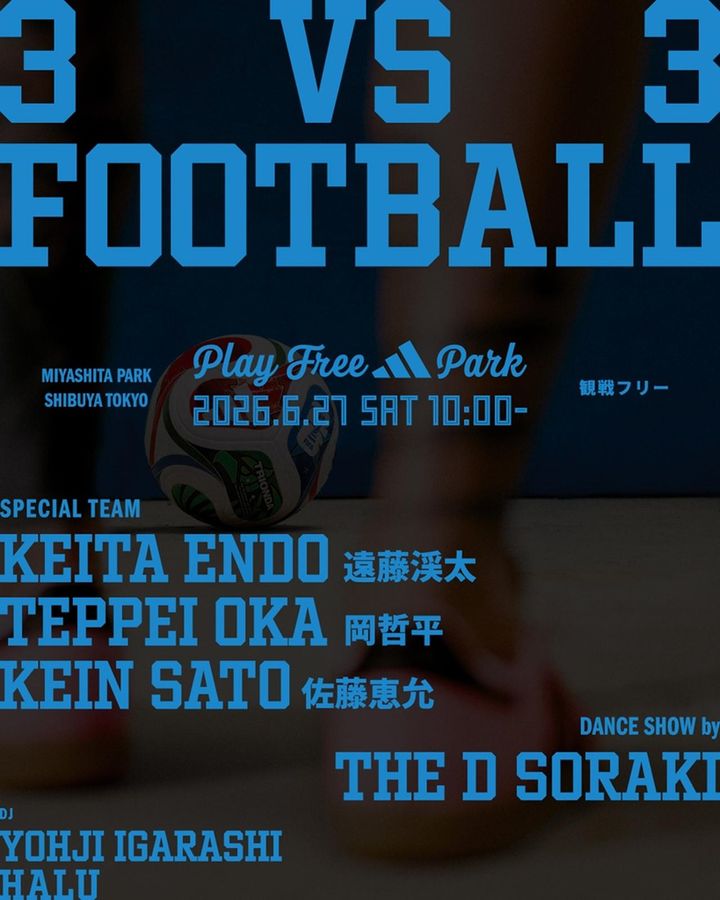 画像6: 渋谷からW杯の熱気を発信！フットボール×カルチャーが融合した期間限定フットボールパーク「adidas PLAY FREE PARK」
