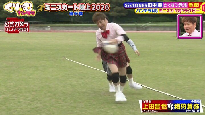 くりぃむナンタラ