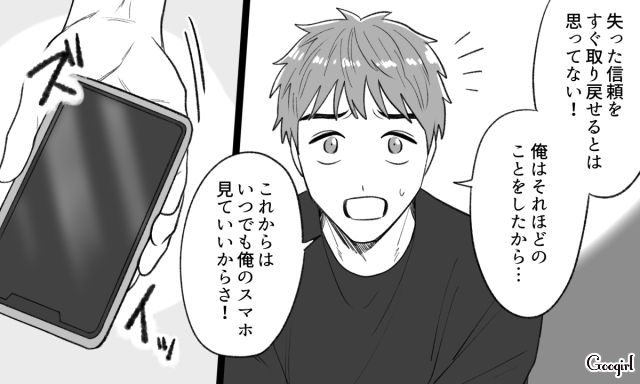 彼氏が職場の後輩と浮気するも…「結婚したくてずっと頑張ってきたの」土下座され許してしまった彼女の話 