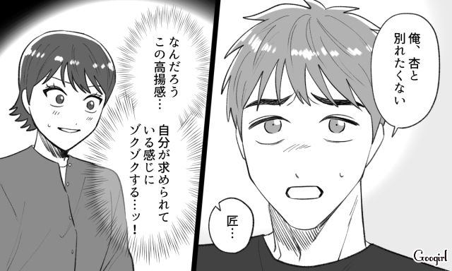 彼氏が職場の後輩と浮気するも…「結婚したくてずっと頑張ってきたの」土下座され許してしまった彼女の話 