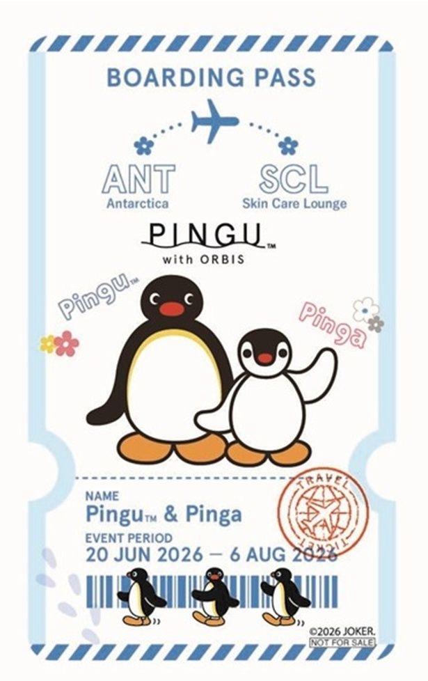 「ピングー」コラボボトル購入＋オルビス公式アプリの新規会員登録でもらえる、スペシャルデザインステッカー