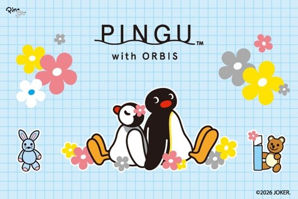 ピングーとピンガが寄り添うイベントキービジュアル