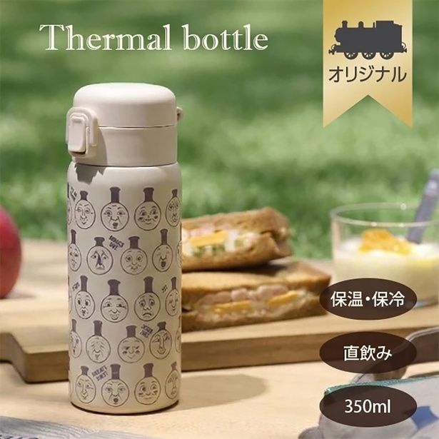 「【公式WEBストアオリジナル】ステンレスワンプッシュボトル350ml」(3300円)