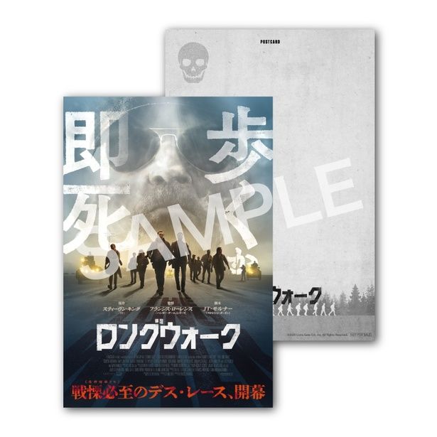スペシャルバージョンのポストカードが特典に [c]2026 Lions Gate Ent. Inc. All Rights Reserved.