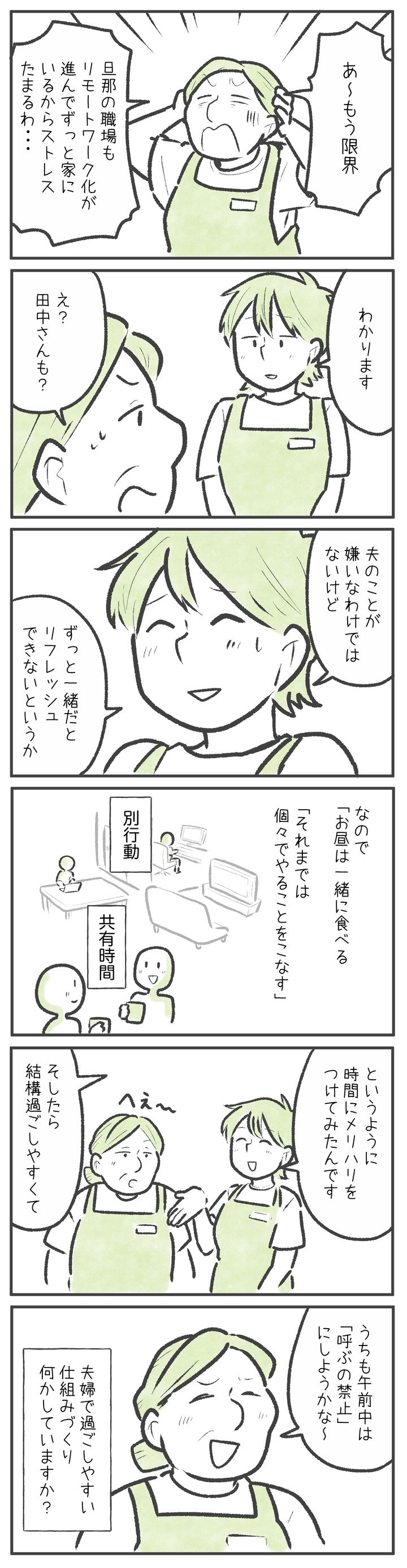 漫画