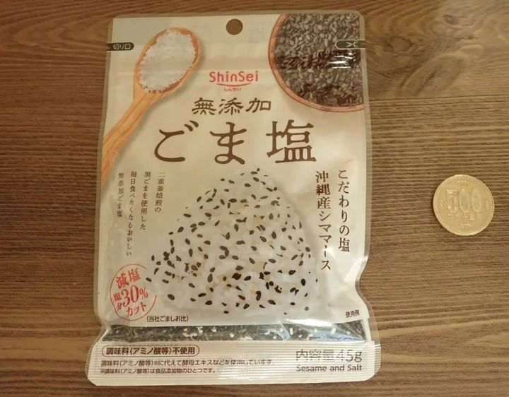 DAISO(ダイソー)：真誠 無添加ごま塩減塩 45g