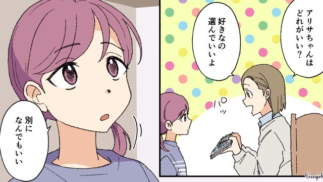 子どもの流行りに便乗してシール交換に参戦！「何が不満なの？」高いシールにも興味を示さない小3娘にムッとした母親の話