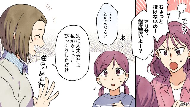 子どもの流行りに便乗してシール交換に参戦！「何が不満なの？」高いシールにも興味を示さない小3娘にムッとした母親の話