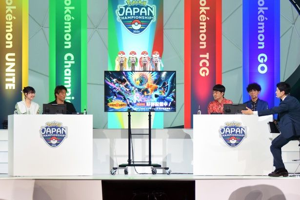 ゲスト陣による「ポケモンチャンピオンズ」のエキシビションマッチも開催 撮影：ソムタム田井