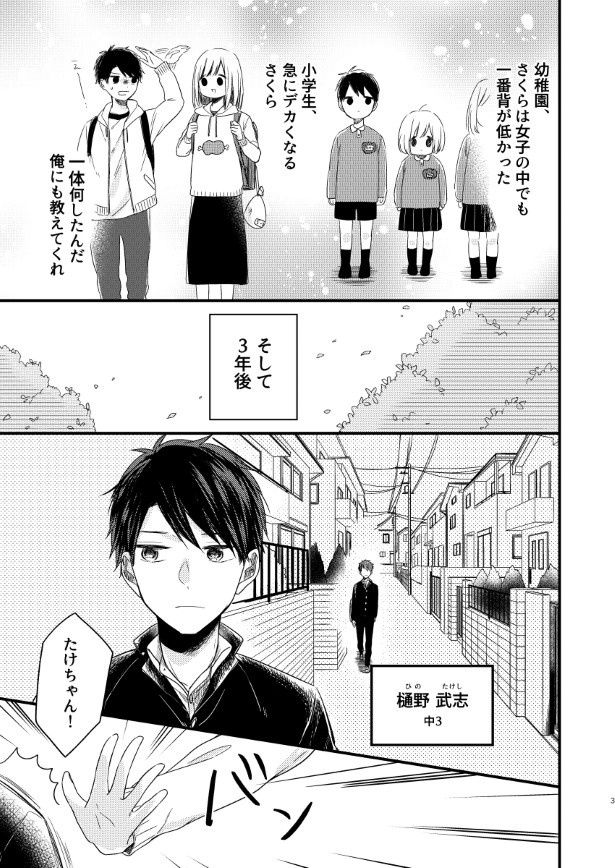 頼むから見おろすな_P01 杏乃(@sakana32929)