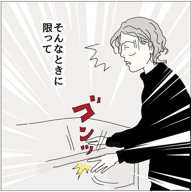 五十路日和／おーちゃん