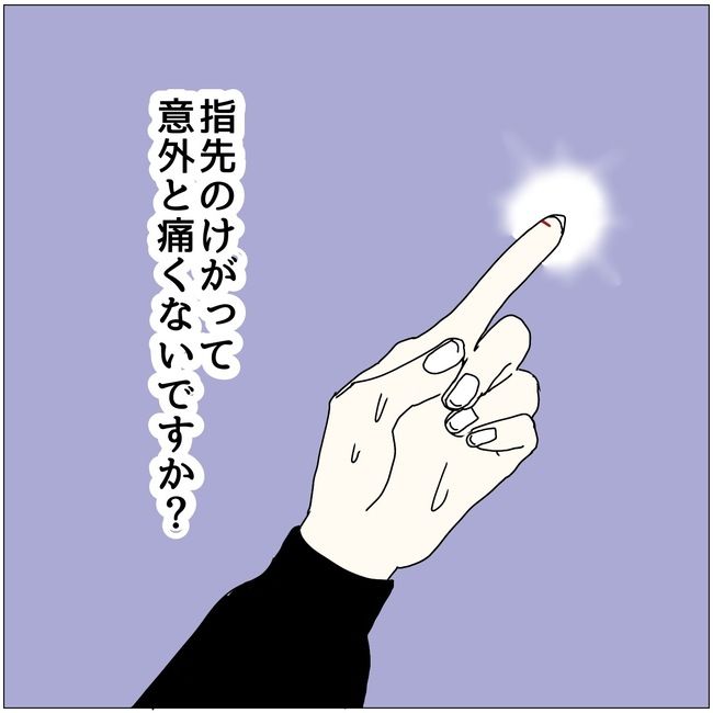 五十路日和／おーちゃん