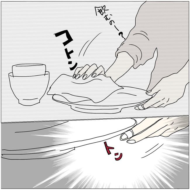 五十路日和／おーちゃん