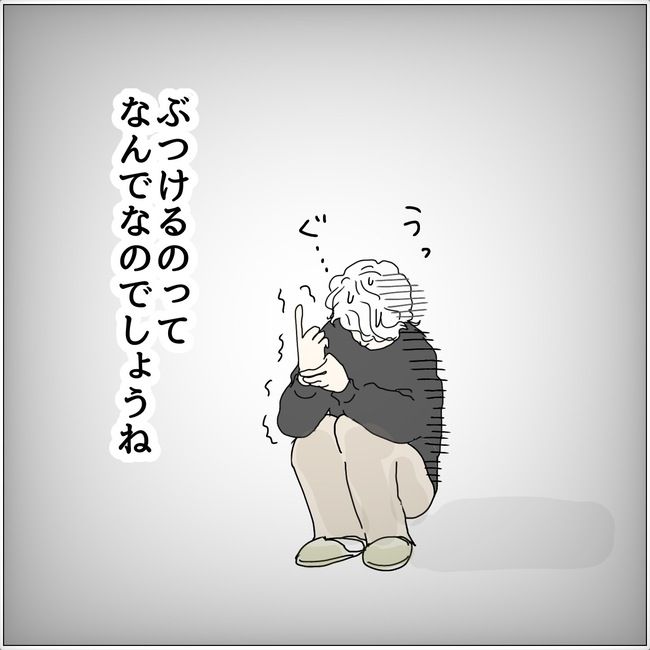 五十路日和／おーちゃん