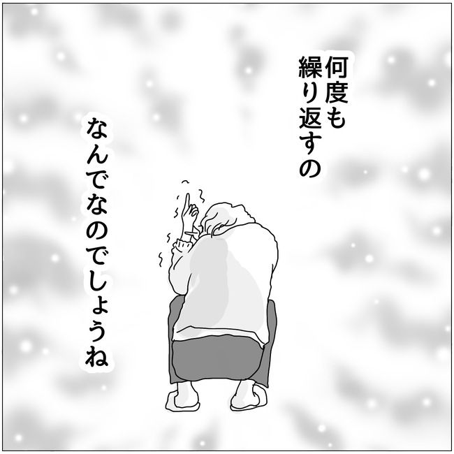 五十路日和／おーちゃん