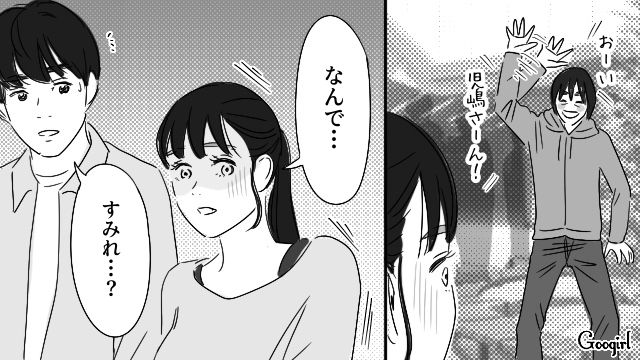 好意があると思い込み待ち伏せ…彼氏の存在を知り逆上した40代ストーカー男性客にパニックになった21歳元薬局バイトの話