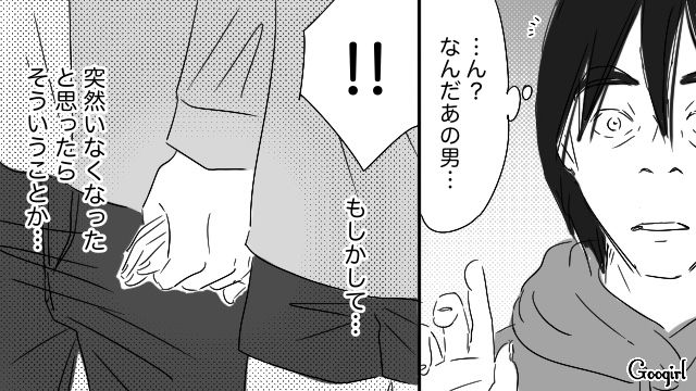 好意があると思い込み待ち伏せ…彼氏の存在を知り逆上した40代ストーカー男性客にパニックになった21歳元薬局バイトの話