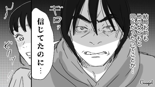 好意があると思い込み待ち伏せ…彼氏の存在を知り逆上した40代ストーカー男性客にパニックになった21歳元薬局バイトの話