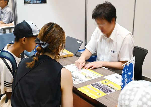 【東京都新宿区】先端技術を体験し、在校生と交流できる「都立工科高校ドリーム・フェスタ2026」開催！