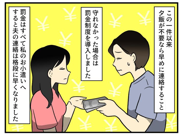 画像4: 大変だけど自炊を頑張る日々