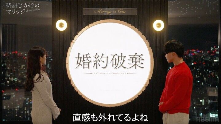 【写真・画像】 2枚目