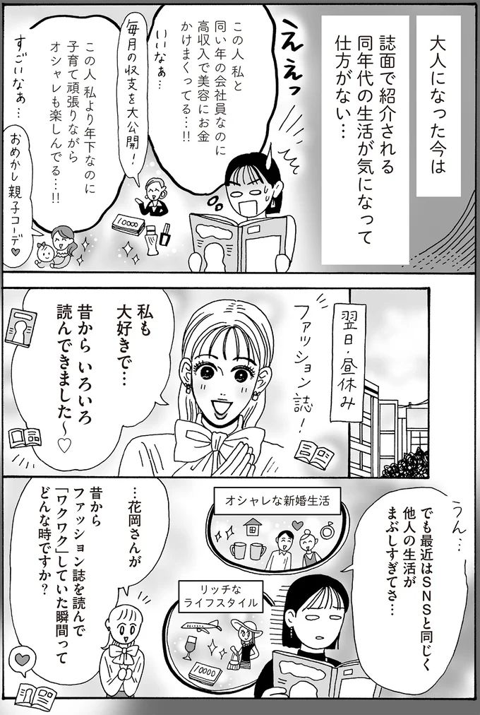 16381694.webp