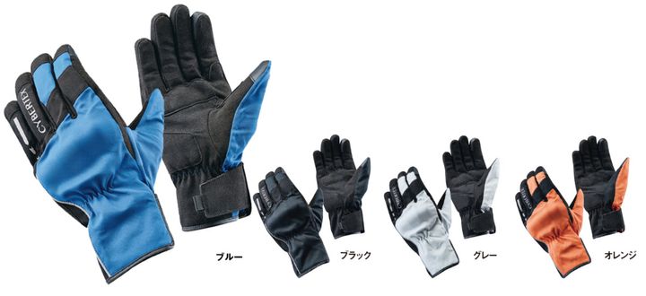 YL7001 CYBERTEXグローブ