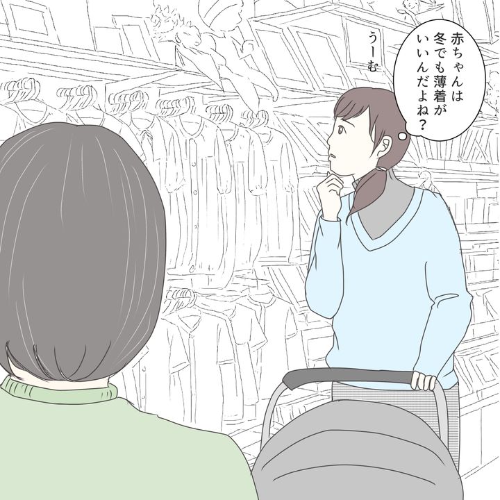 クンクンおばさん